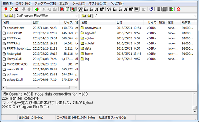 FFFTP ルートディレクトリ画面