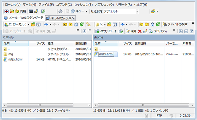 アップロード完了画面