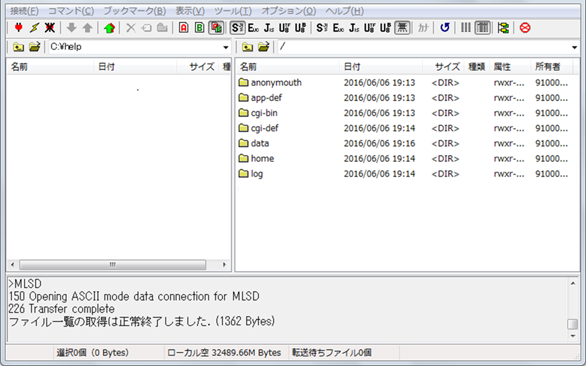 アップロード先ディレクトリ