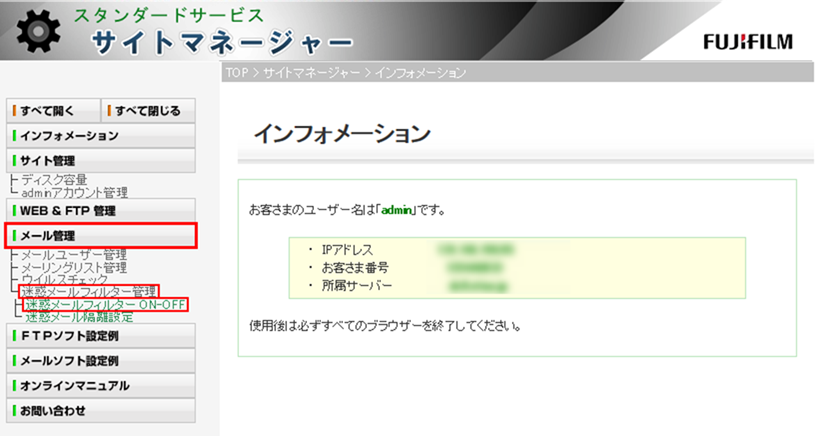 左メニュー画像