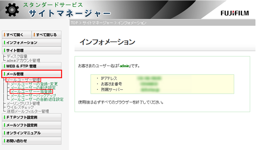 左メニュー画像