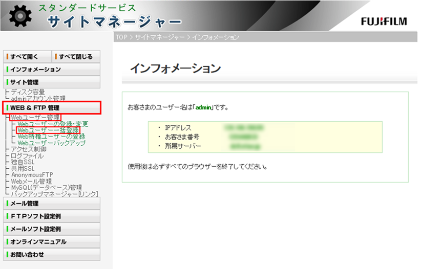 左メニュー画像