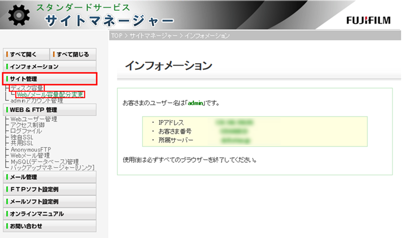 左メニュー画像