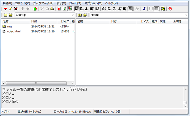 FFFTP ファイル一覧画面