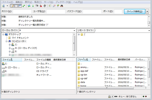 FileZilla 接続画面