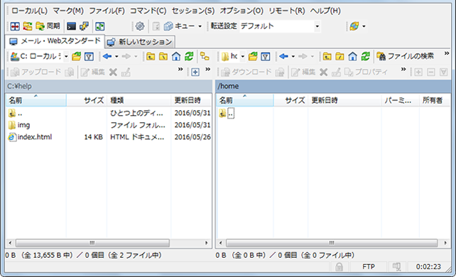 アップロード一覧画面