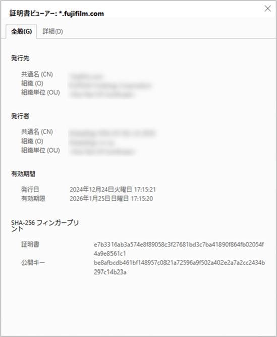 接続先ディレクトリ