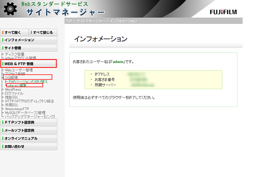 左メニュー画像