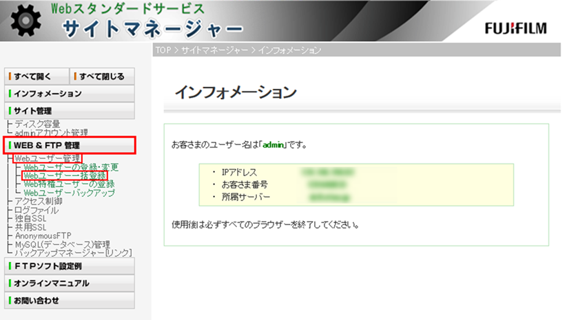 左メニュー画像