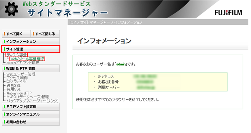 左メニュー画像