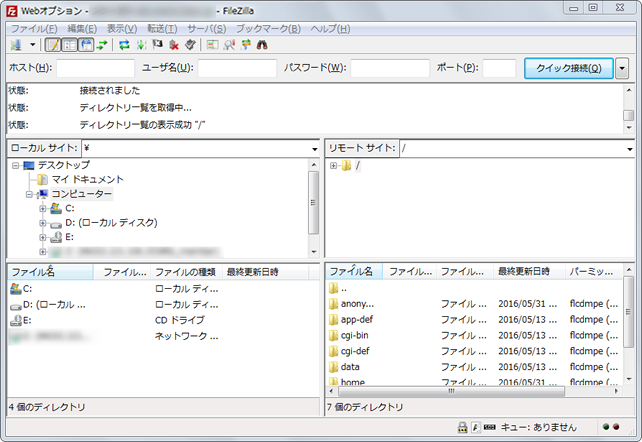 FileZilla 接続画面